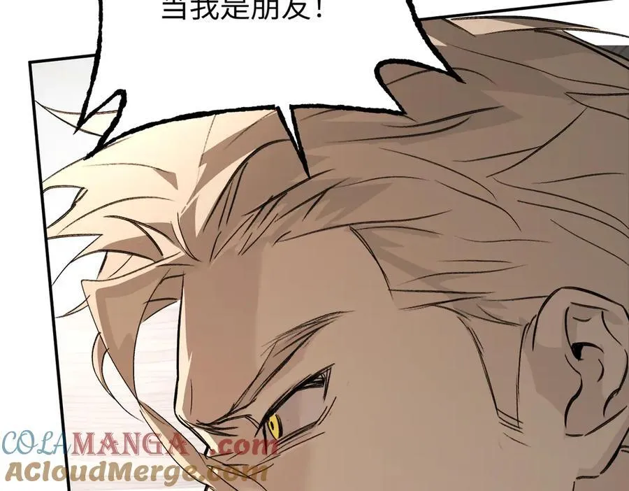 39-黑环的觉悟·邪 第165页