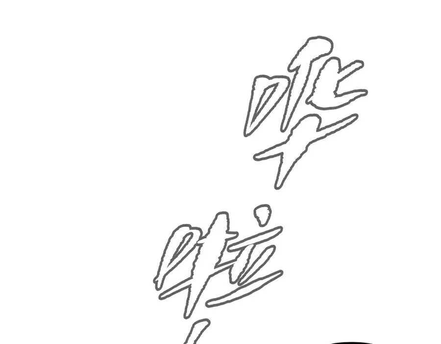 39-黑环的觉悟·邪 第178页