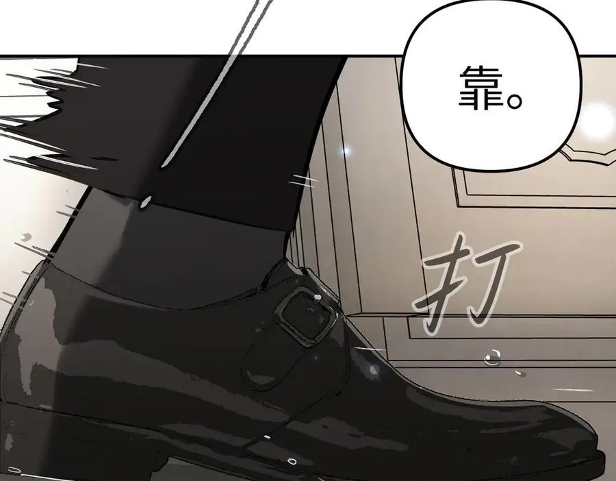 39-黑环的觉悟·邪 第179页
