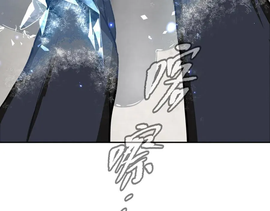 39-黑环的觉悟·邪 第187页