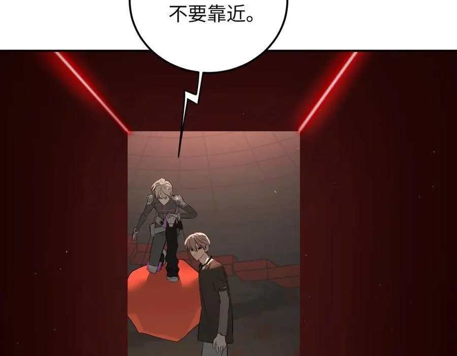 39-黑环的觉悟·邪 第222页