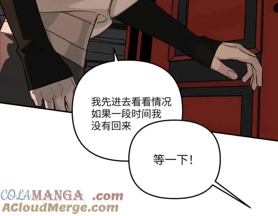 39-黑环的觉悟·邪 第229页