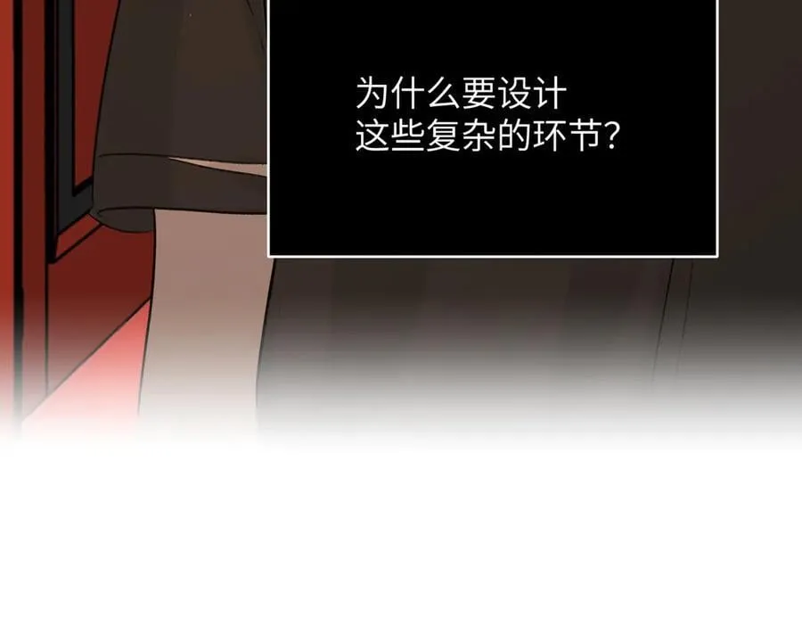 39-黑环的觉悟·邪 第236页