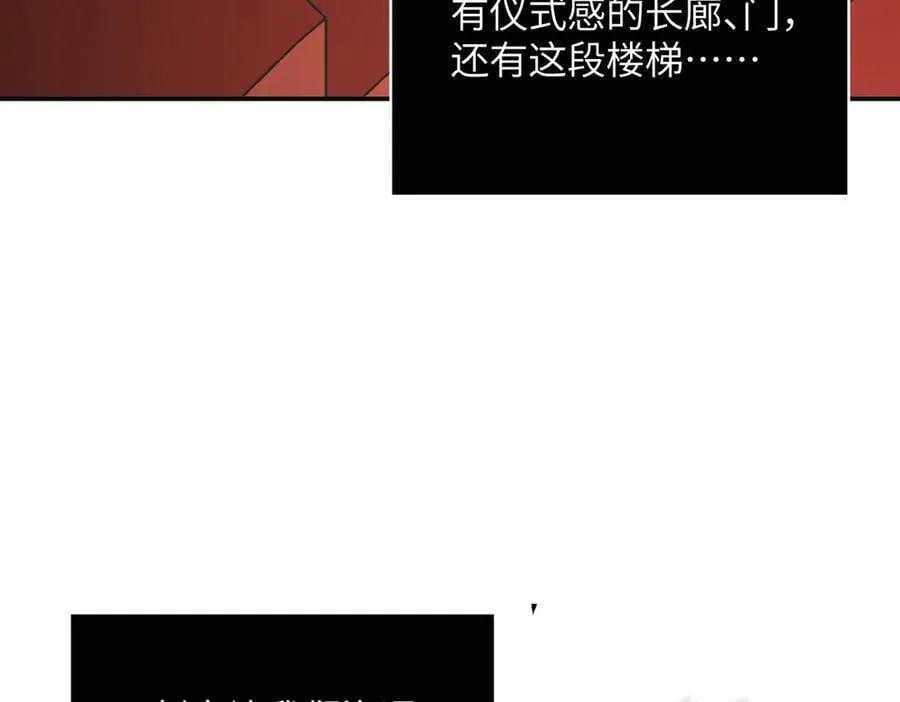39-黑环的觉悟·邪 第239页