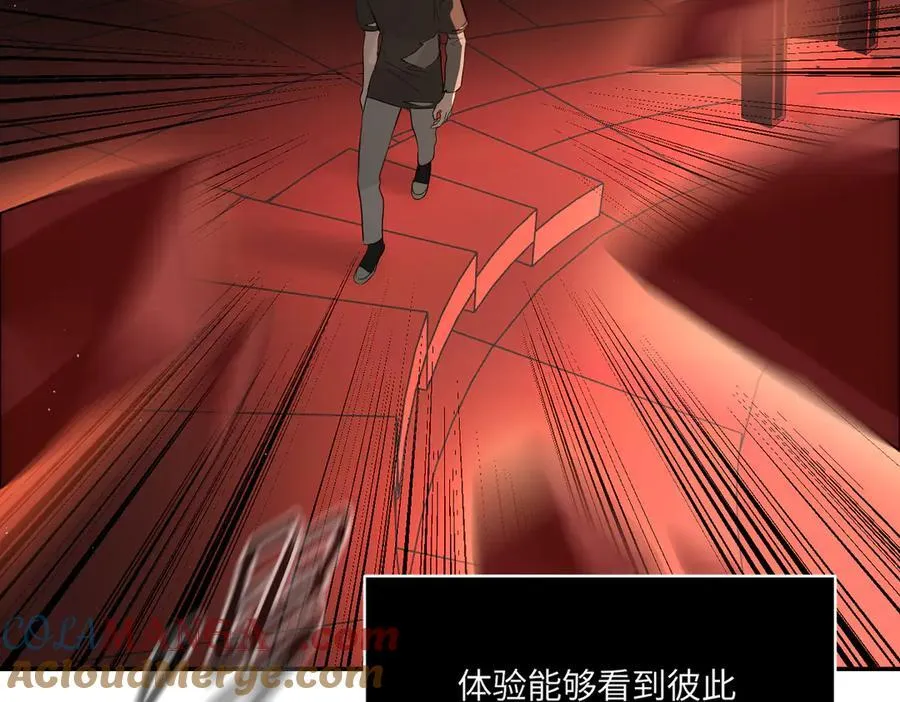 39-黑环的觉悟·邪 第241页