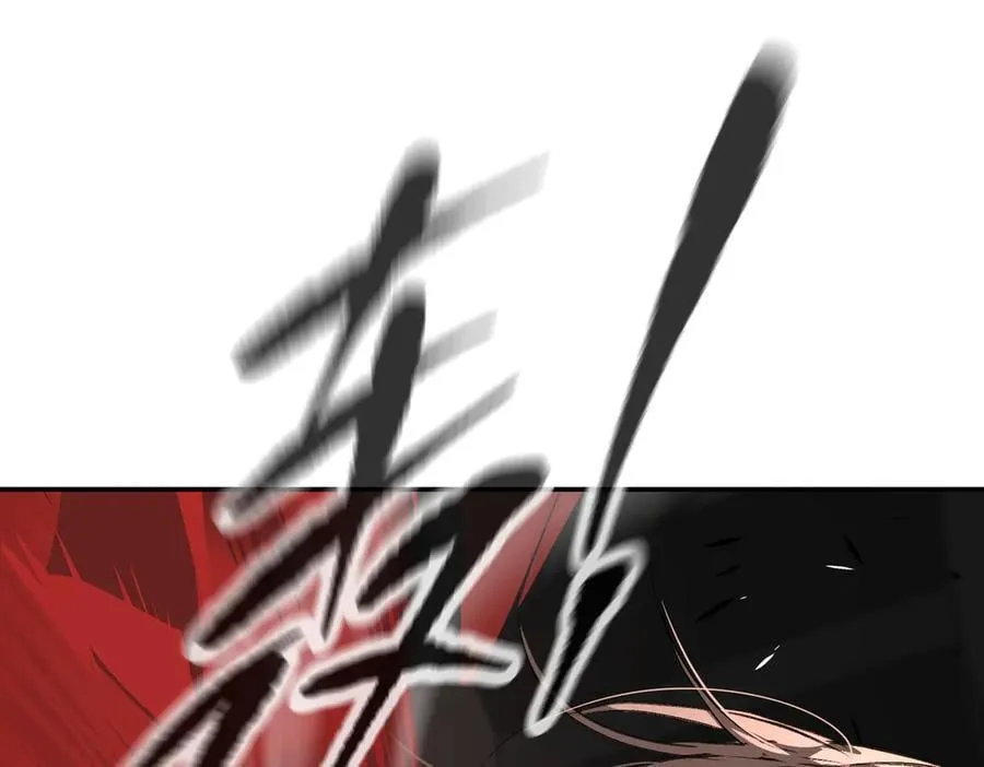 39-黑环的觉悟·邪 第243页