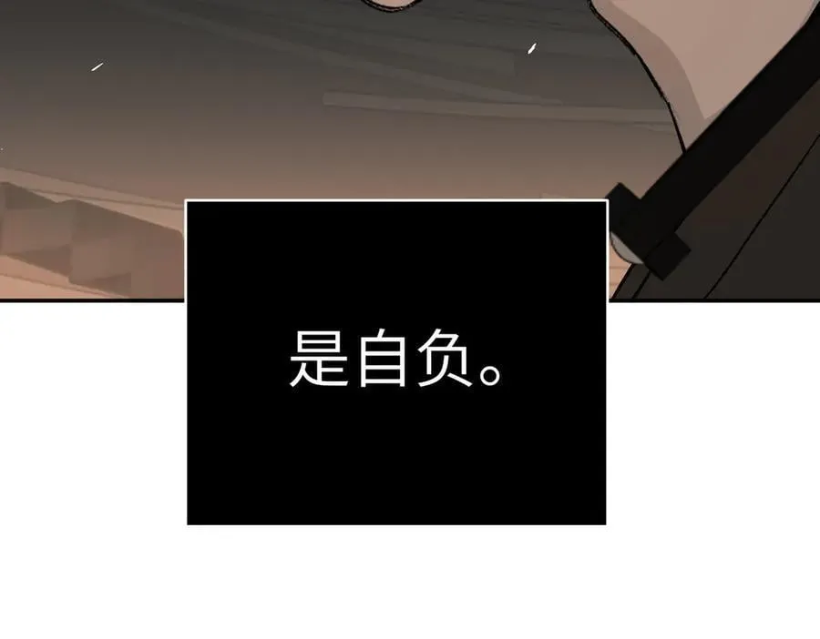 39-黑环的觉悟·邪 第250页