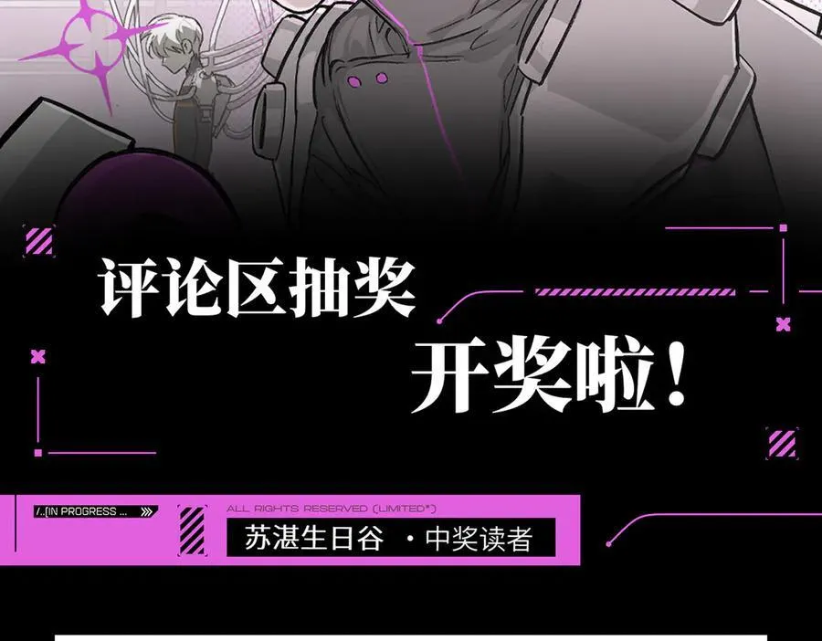 39-黑环的觉悟·邪 第263页