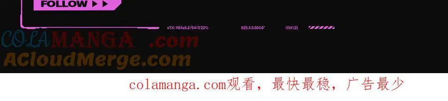 39-黑环的觉悟·邪 第265页