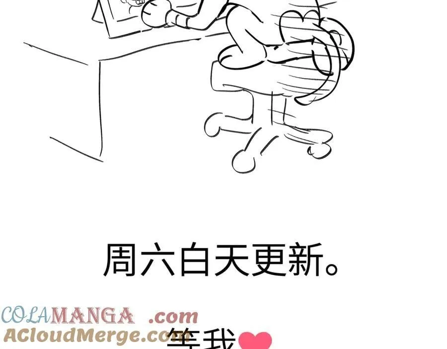 28号白天更新 第2页