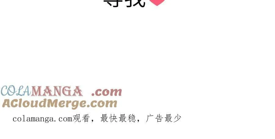 28号白天更新 第3页