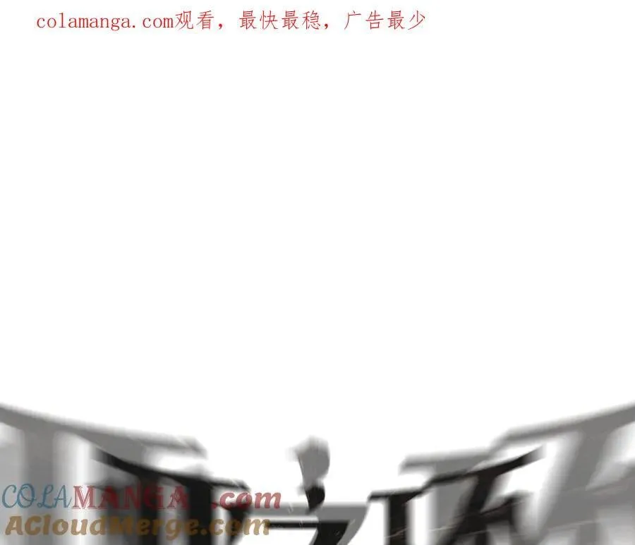 40-迷宫反击战 打响！ 第1页