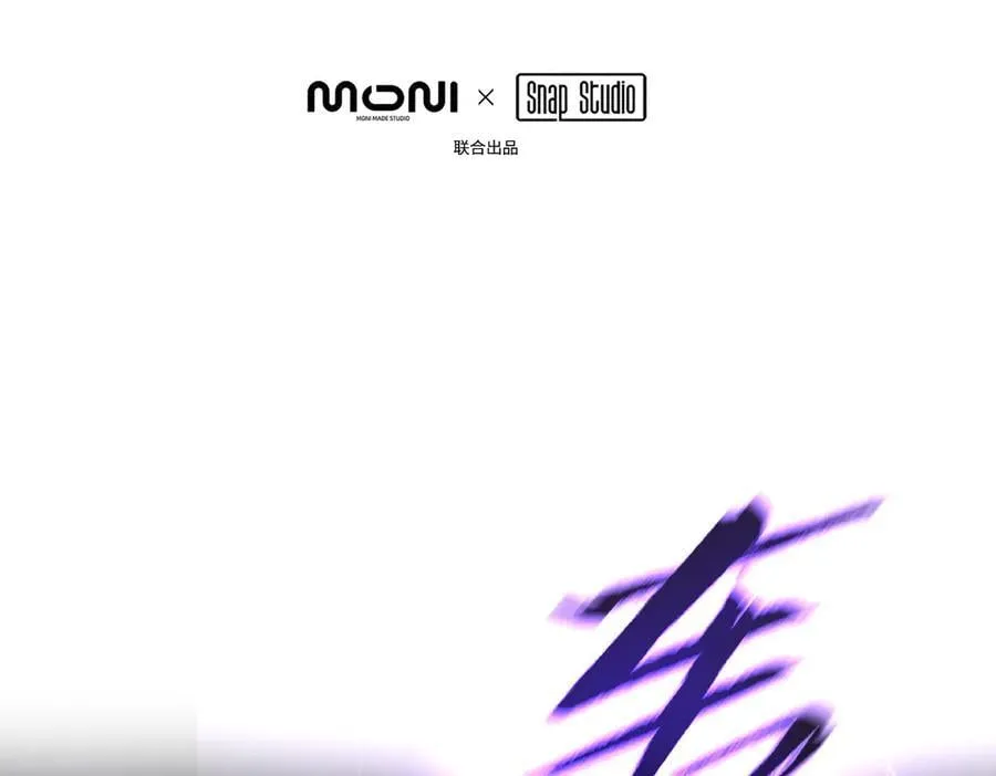 40-迷宫反击战 打响！ 第3页