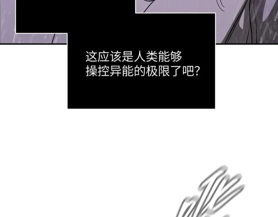 40-迷宫反击战 打响！ 第12页