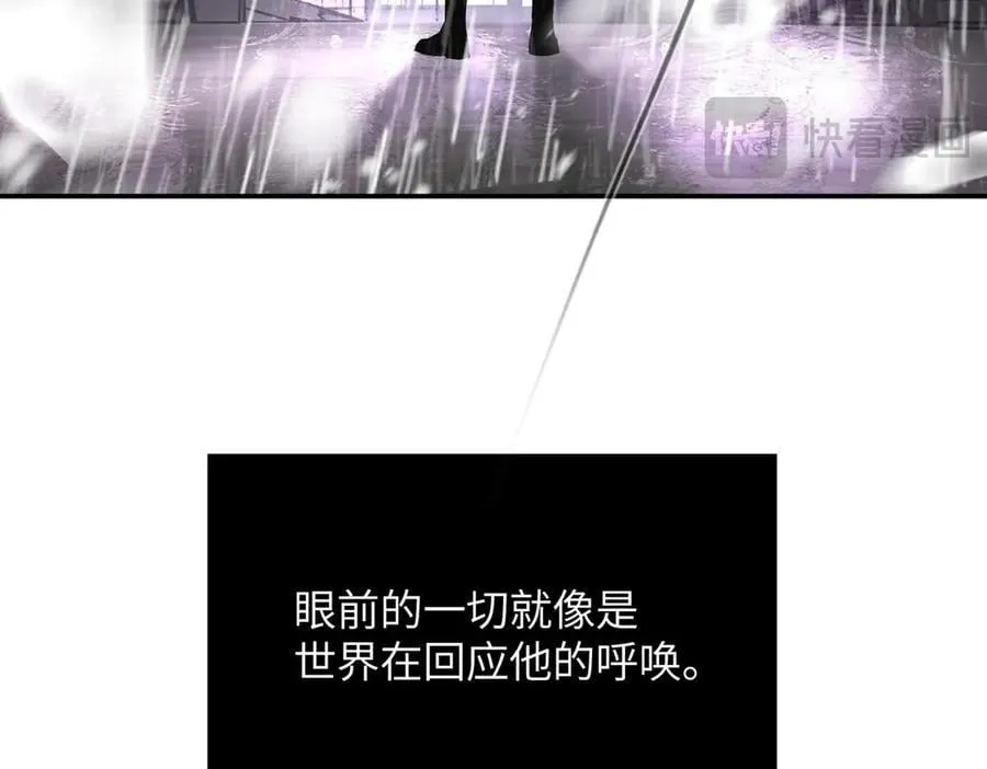 40-迷宫反击战 打响！ 第19页