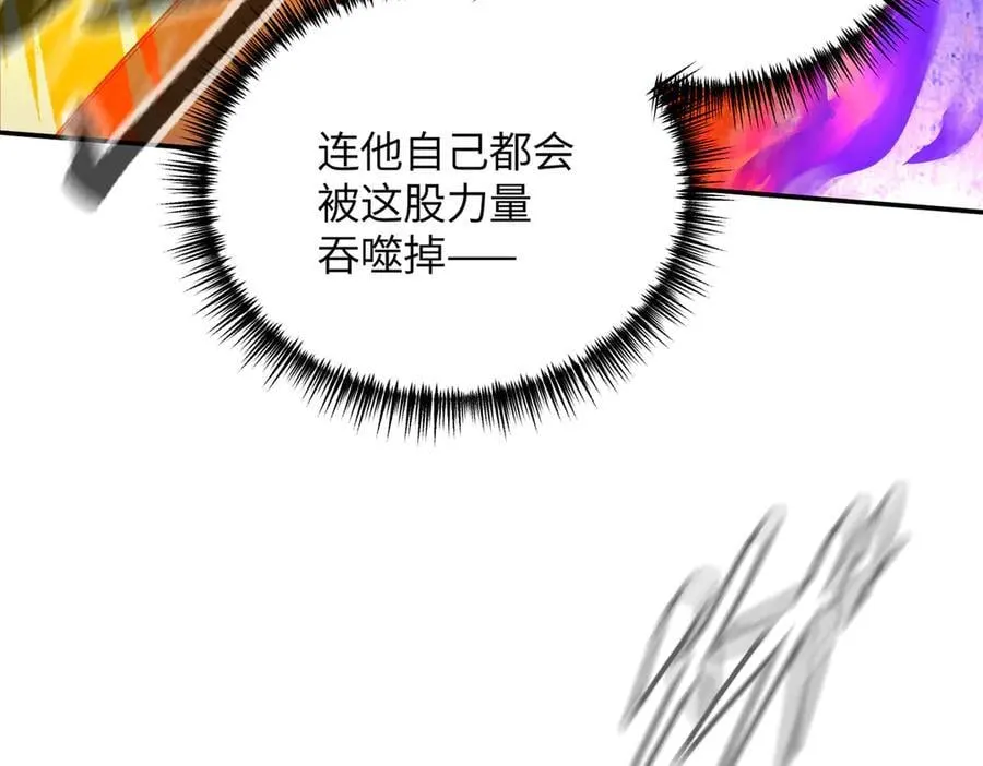 40-迷宫反击战 打响！ 第46页