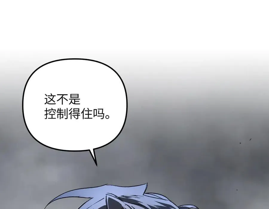 40-迷宫反击战 打响！ 第84页