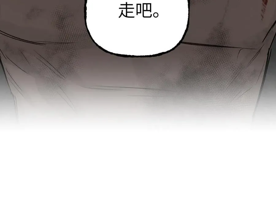 40-迷宫反击战 打响！ 第95页