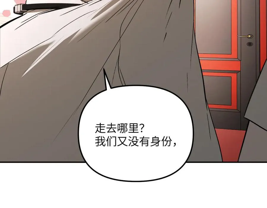 40-迷宫反击战 打响！ 第102页