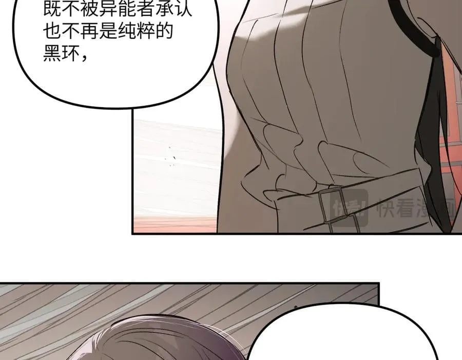 40-迷宫反击战 打响！ 第104页