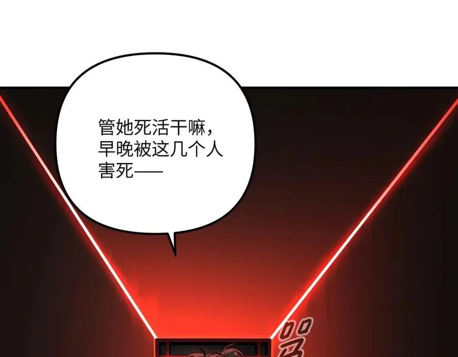40-迷宫反击战 打响！ 第124页