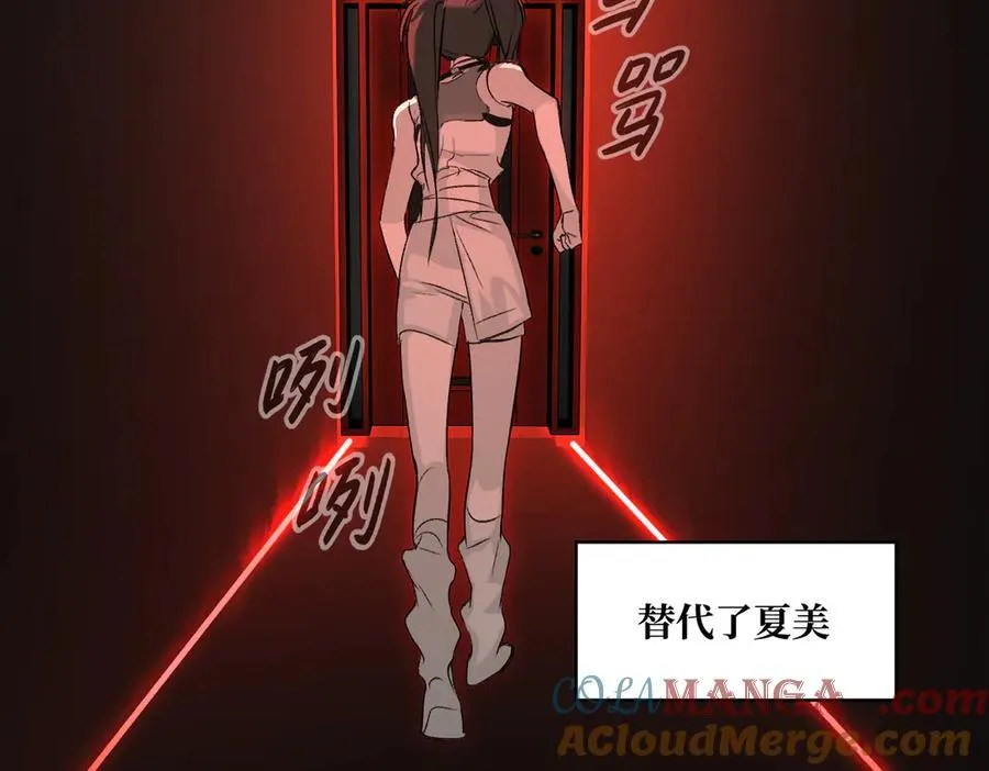 40-迷宫反击战 打响！ 第125页