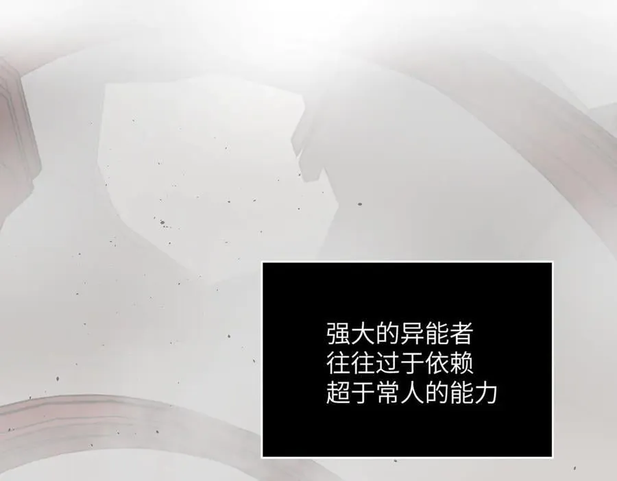 40-迷宫反击战 打响！ 第160页