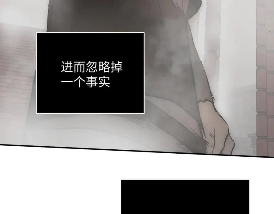 40-迷宫反击战 打响！ 第162页
