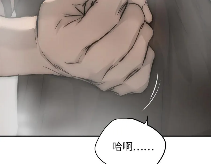 40-迷宫反击战 打响！ 第164页
