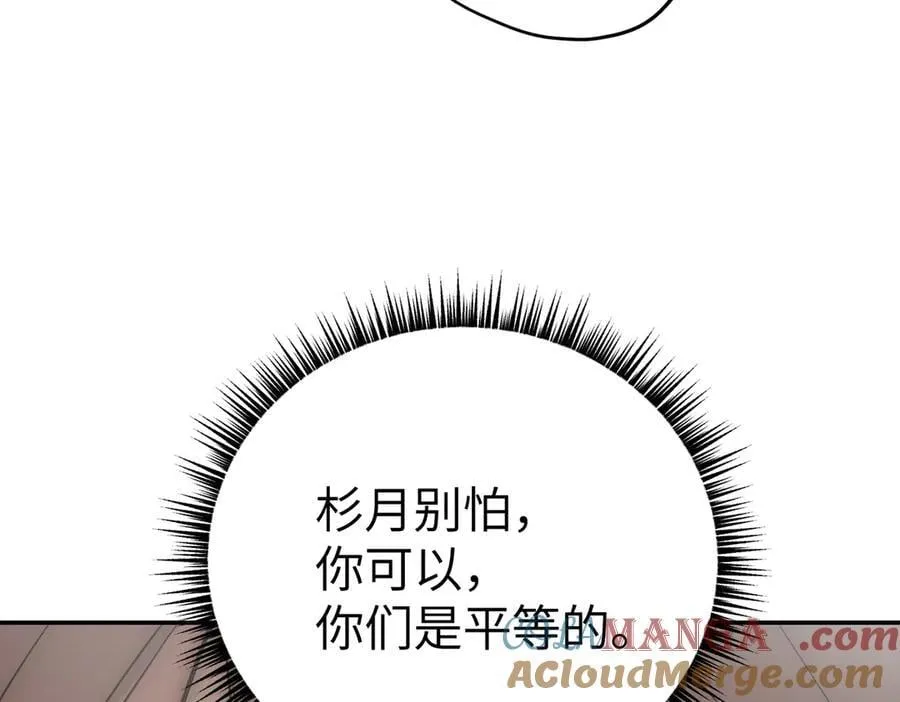 40-迷宫反击战 打响！ 第165页