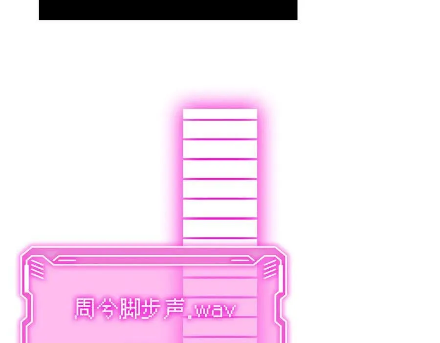 40-迷宫反击战 打响！ 第171页