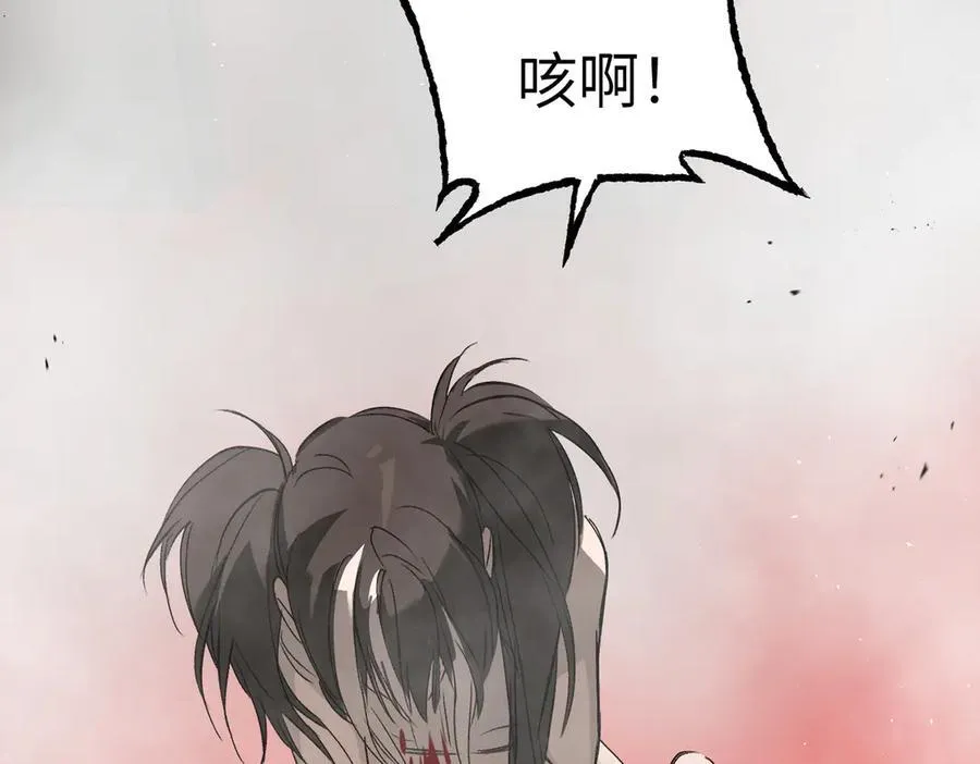 40-迷宫反击战 打响！ 第203页