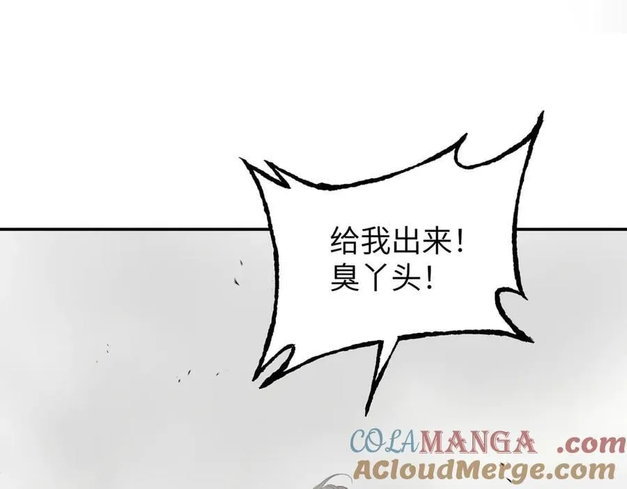40-迷宫反击战 打响！ 第205页