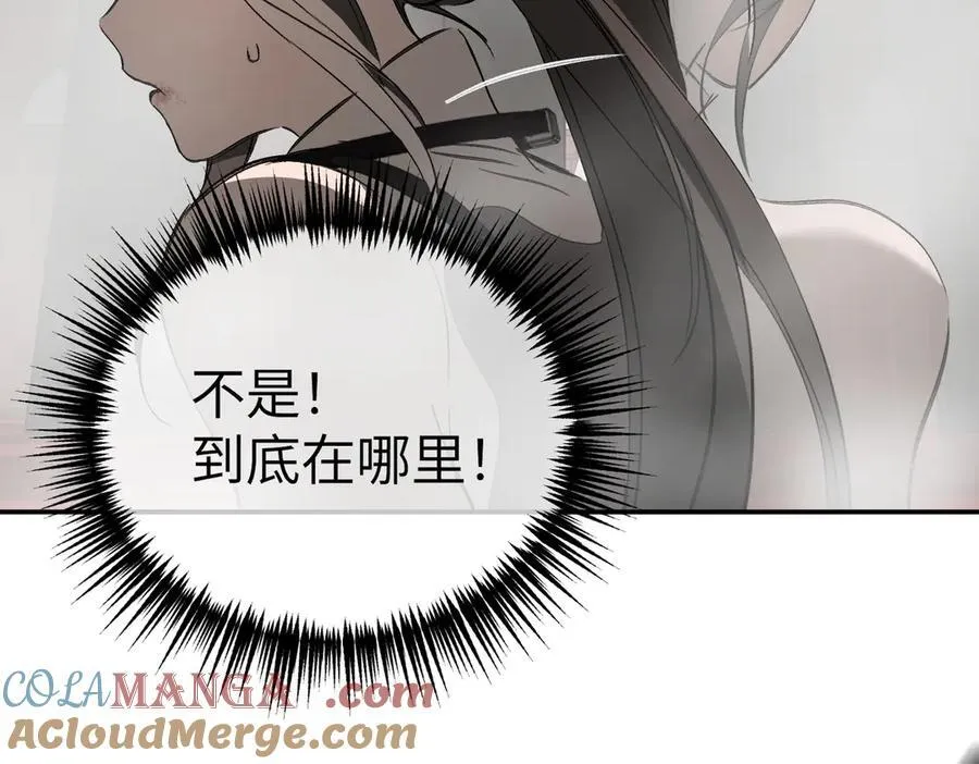 40-迷宫反击战 打响！ 第209页