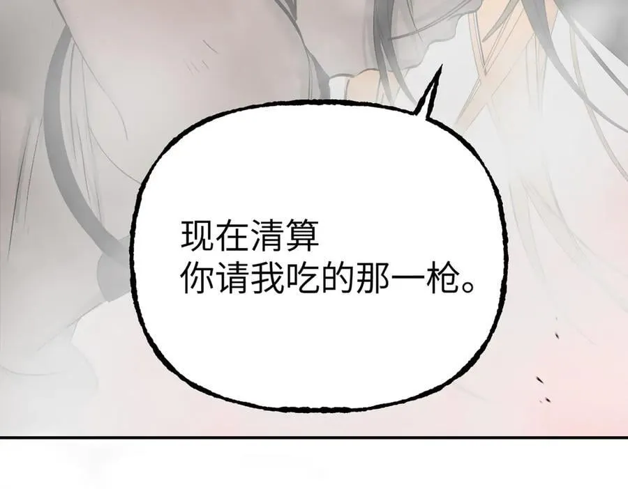 40-迷宫反击战 打响！ 第215页