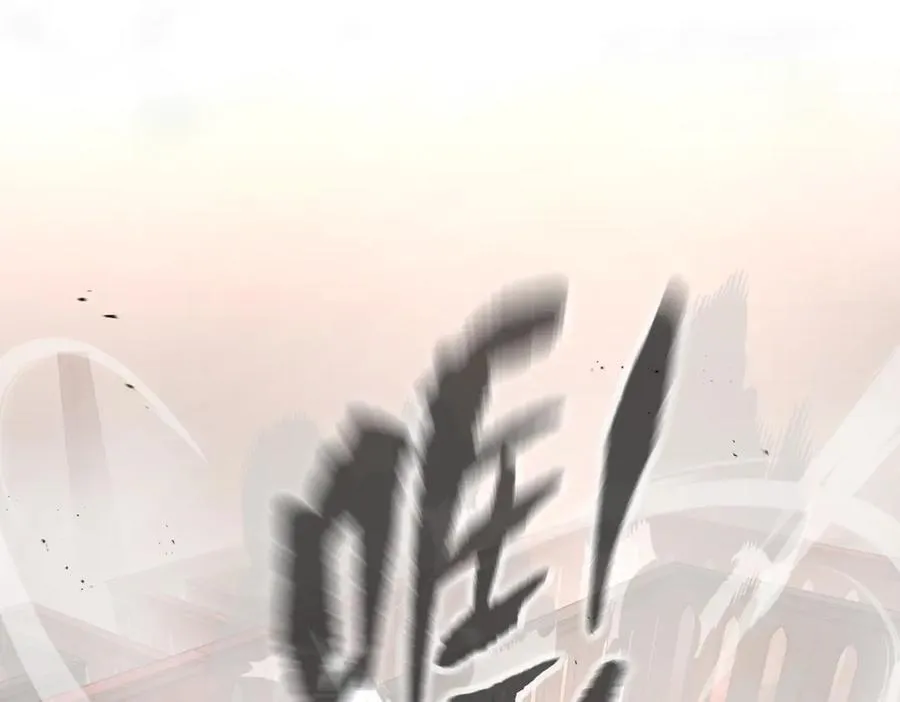 40-迷宫反击战 打响！ 第216页