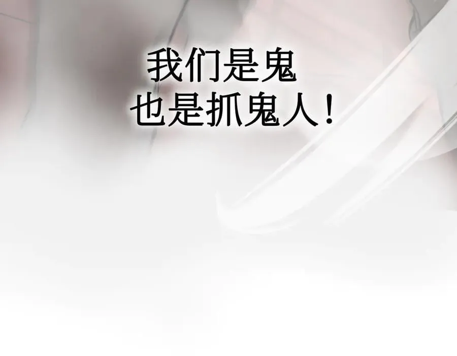 40-迷宫反击战 打响！ 第227页
