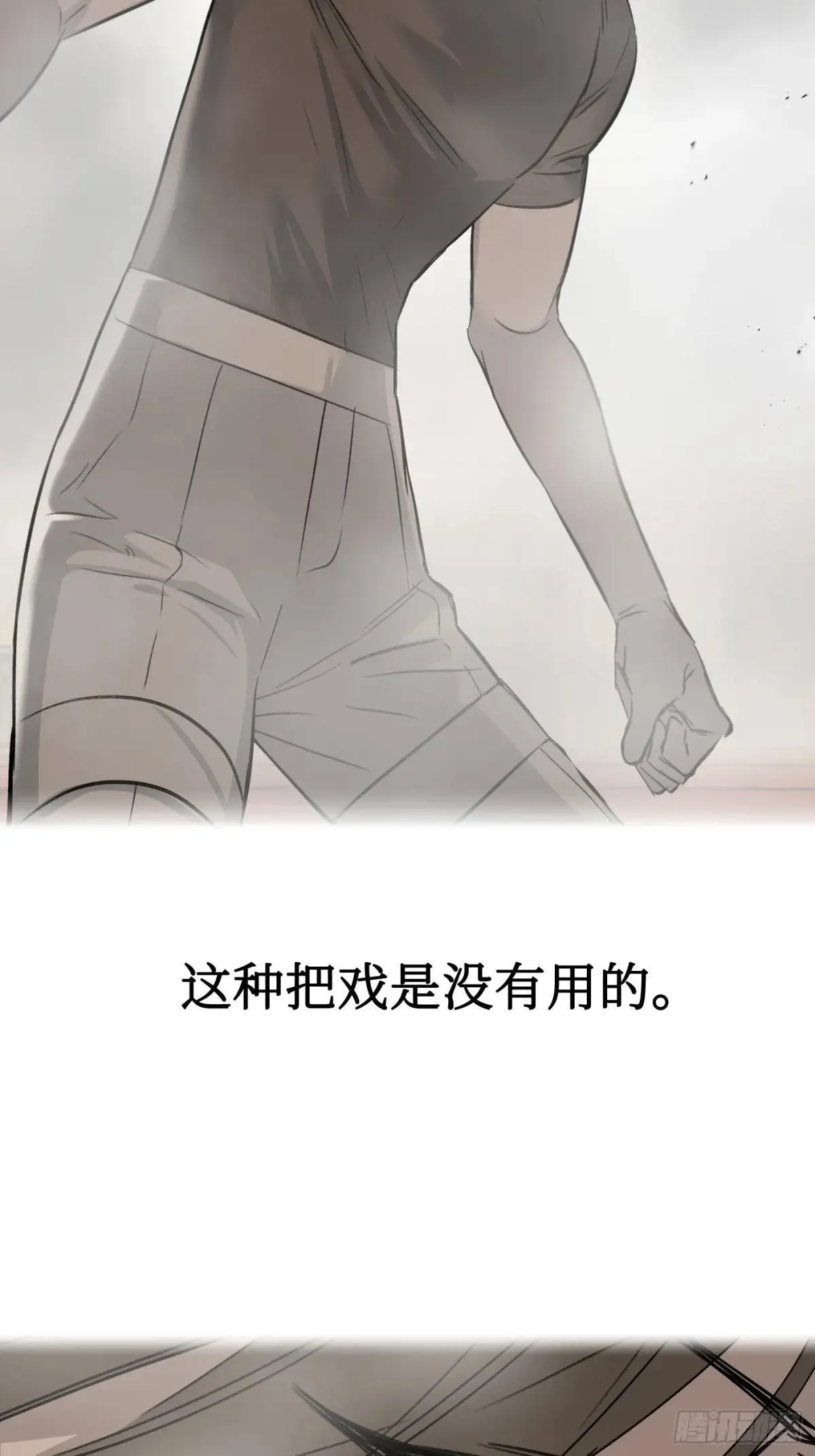41-Round One 第8页