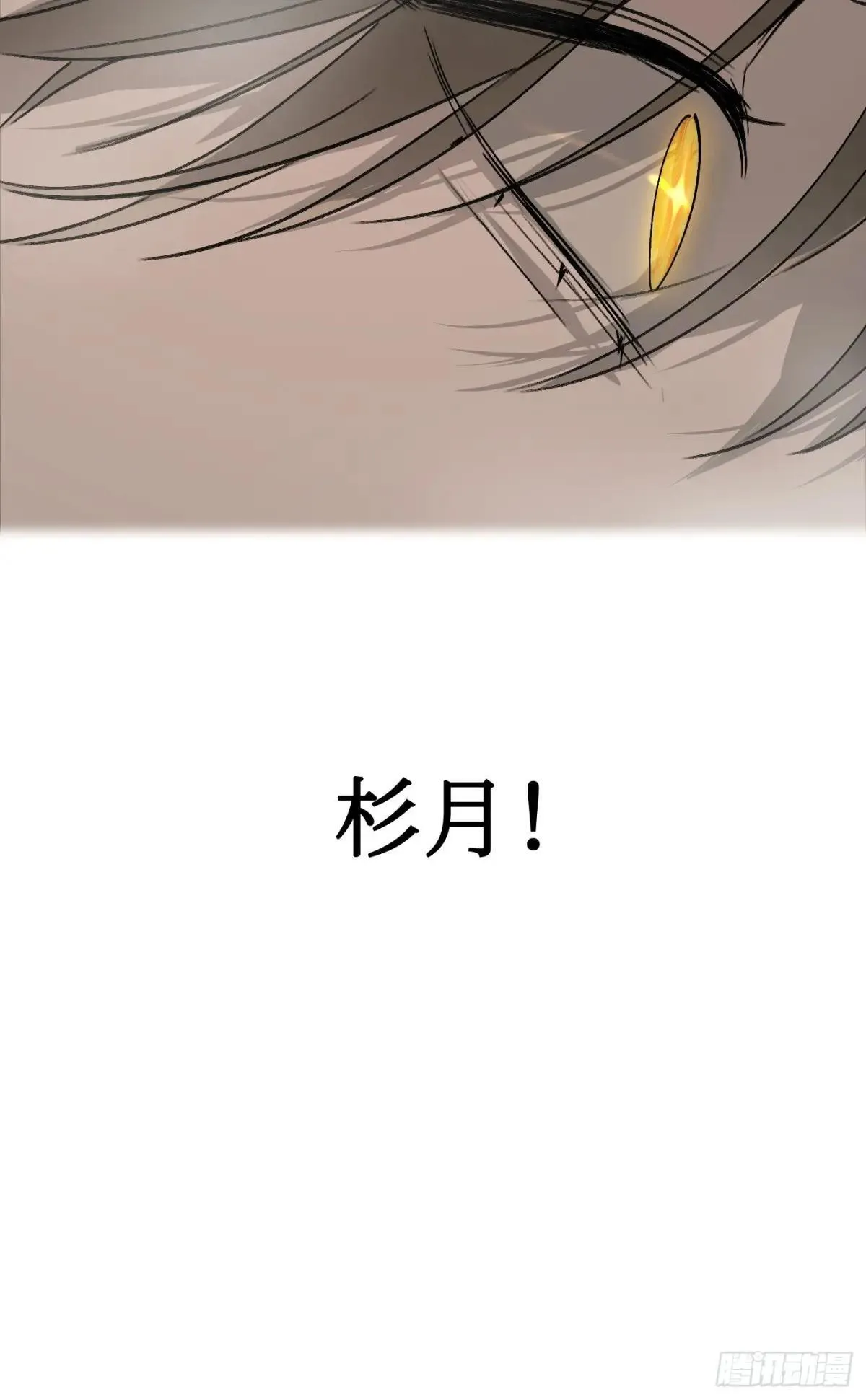 41-Round One 第9页