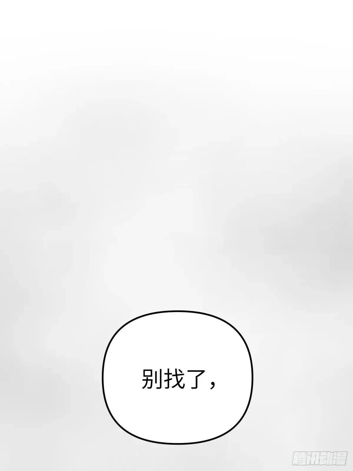 41-Round One 第10页