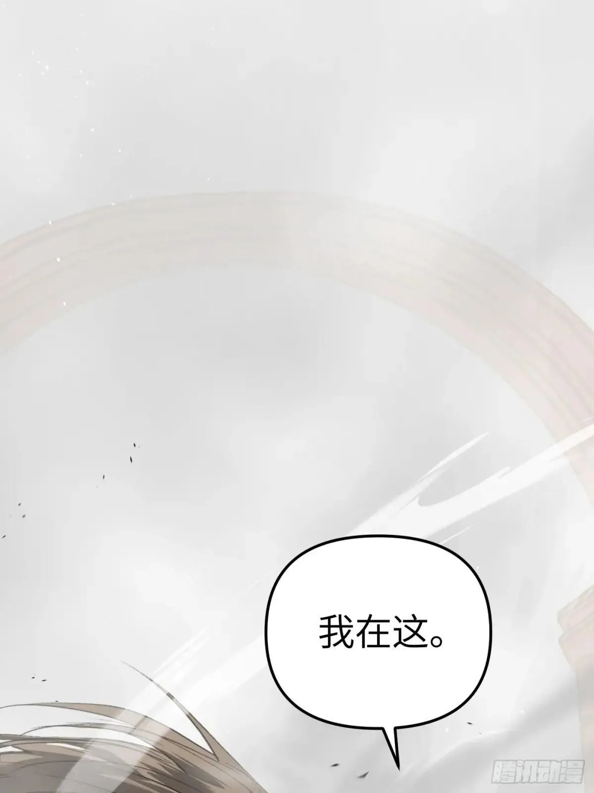 41-Round One 第11页