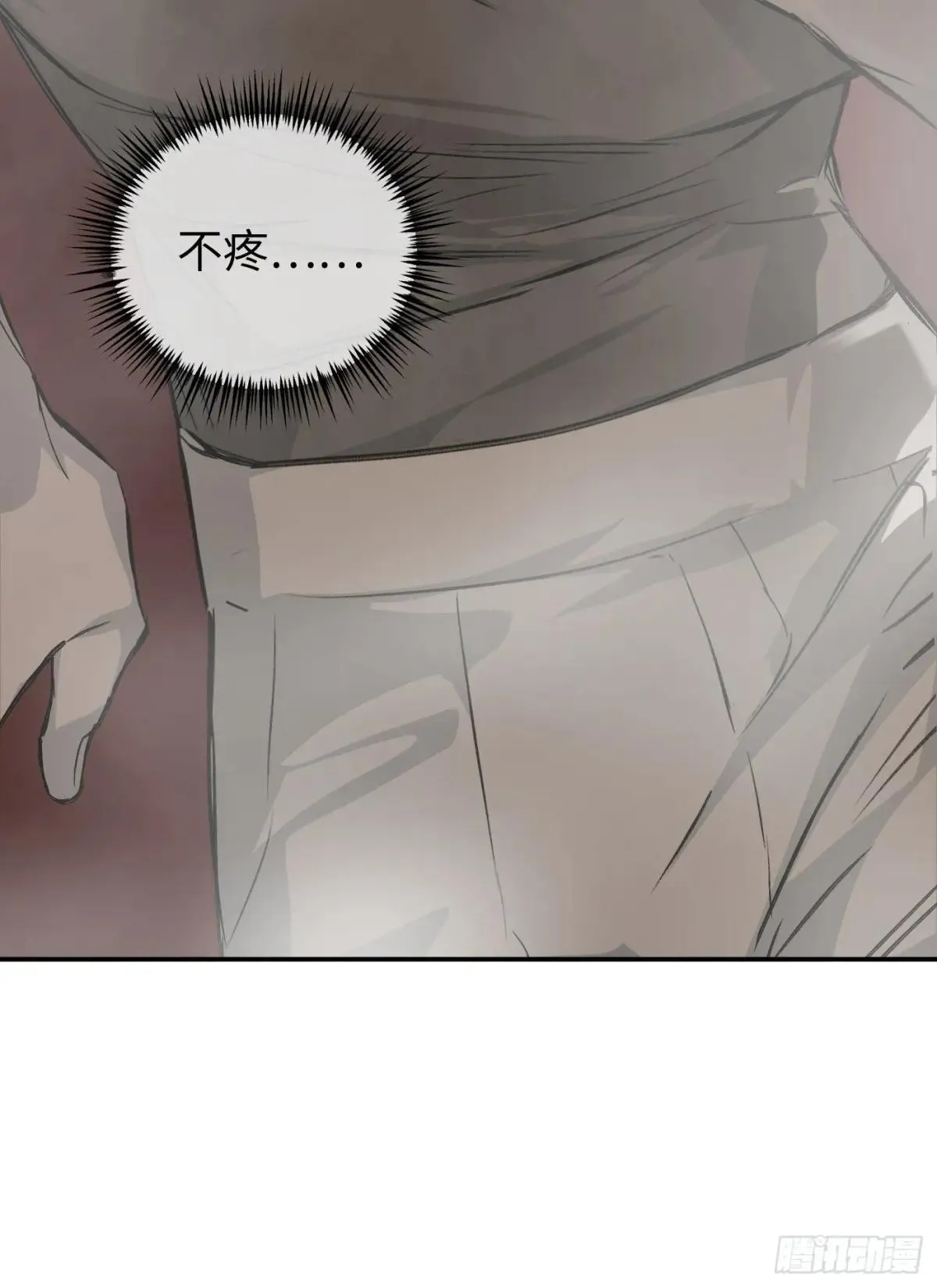 41-Round One 第23页