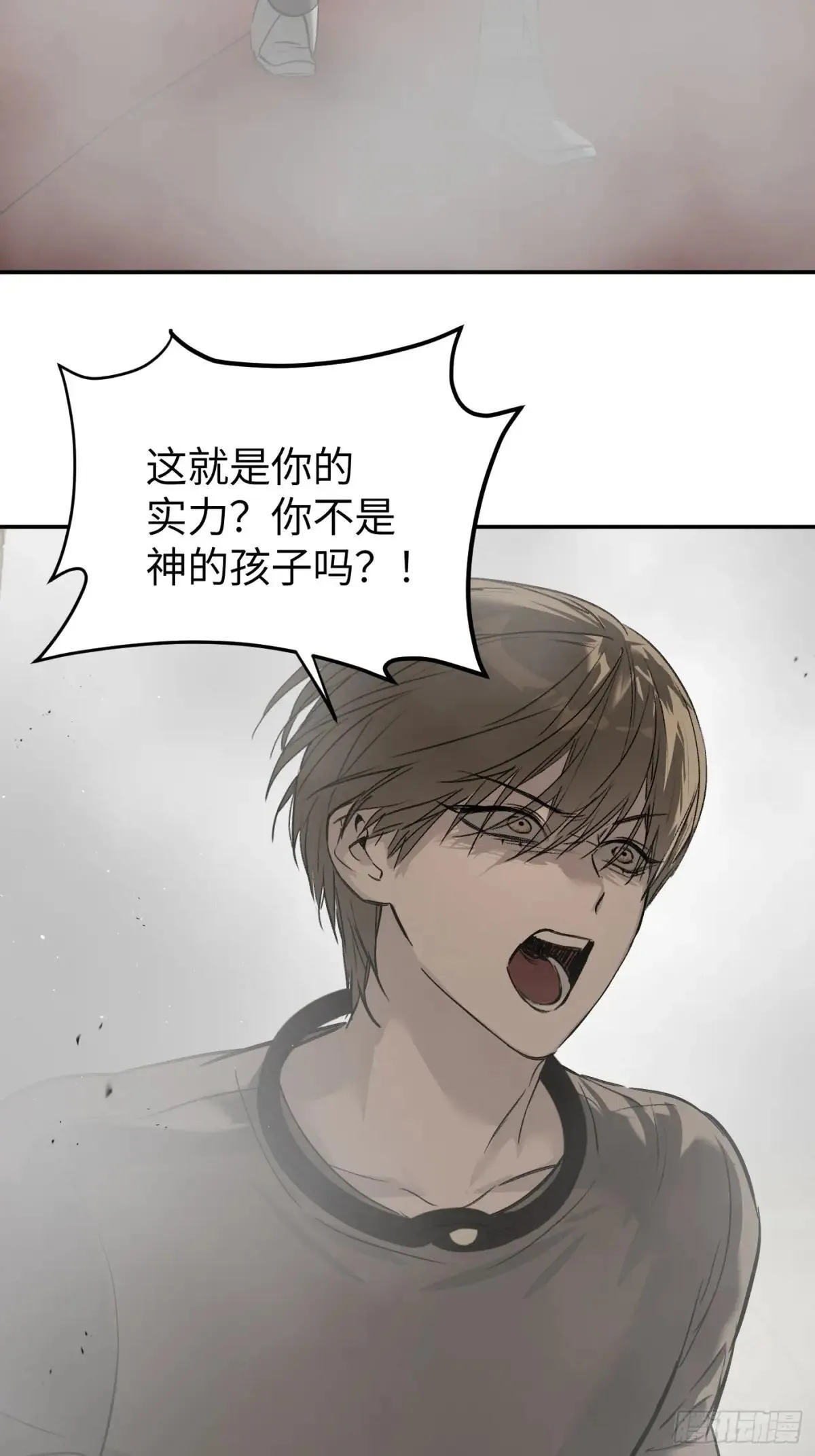 41-Round One 第25页