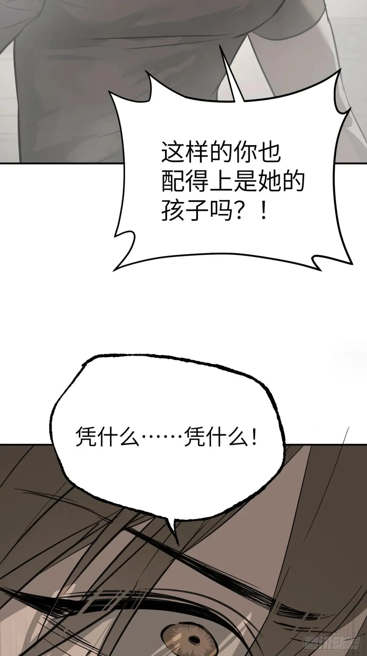 41-Round One 第26页