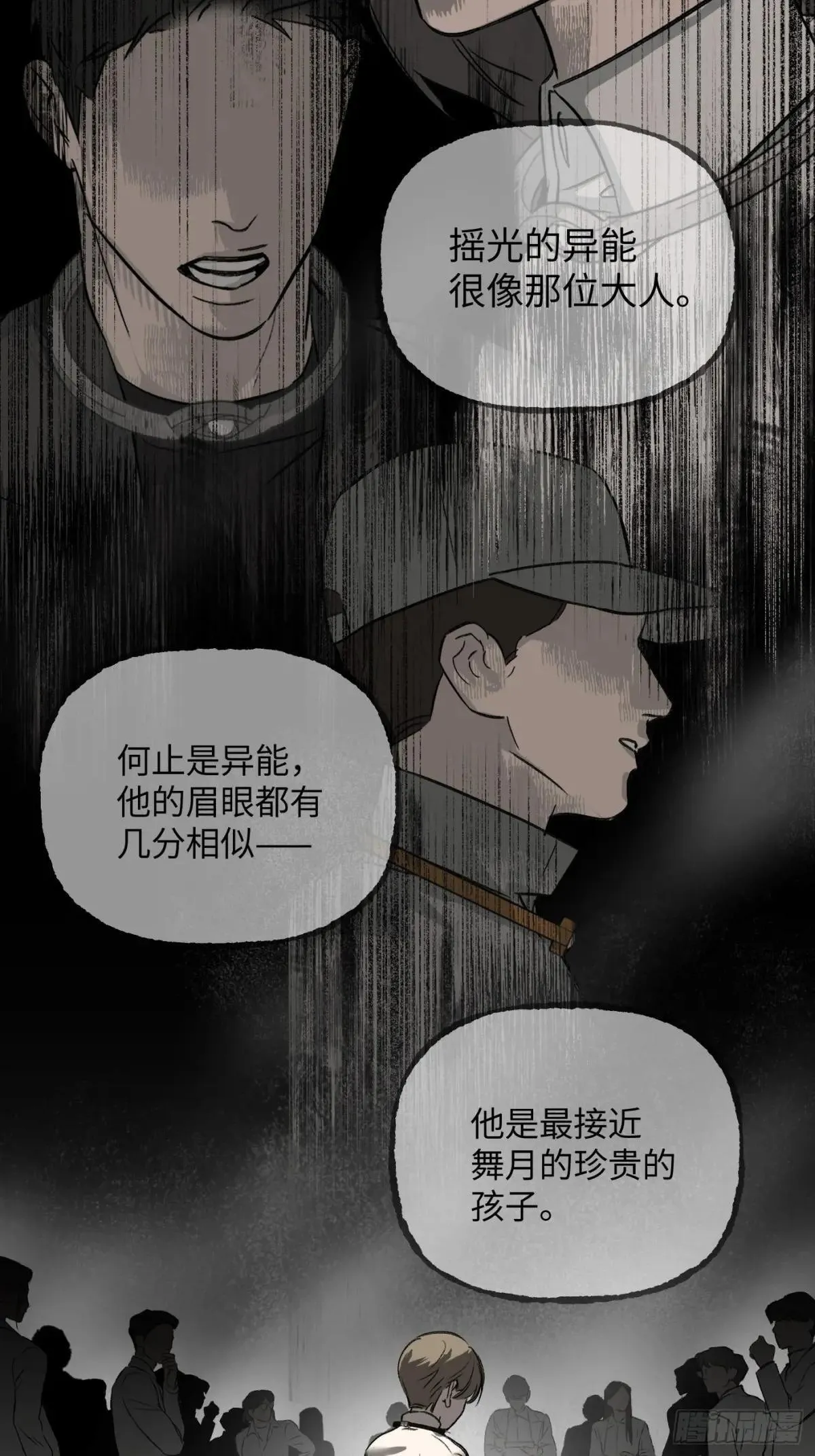 41-Round One 第28页