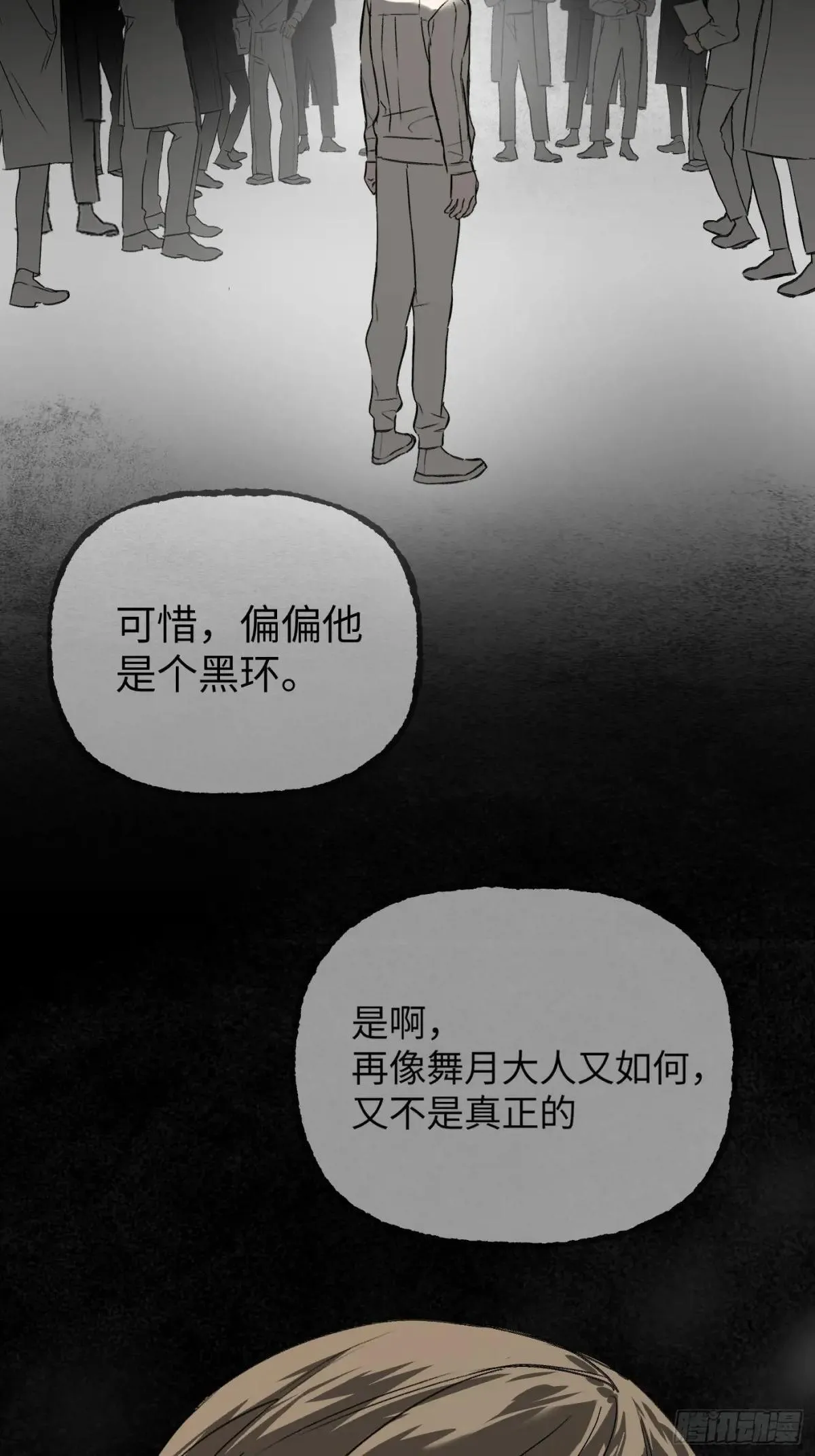 41-Round One 第29页