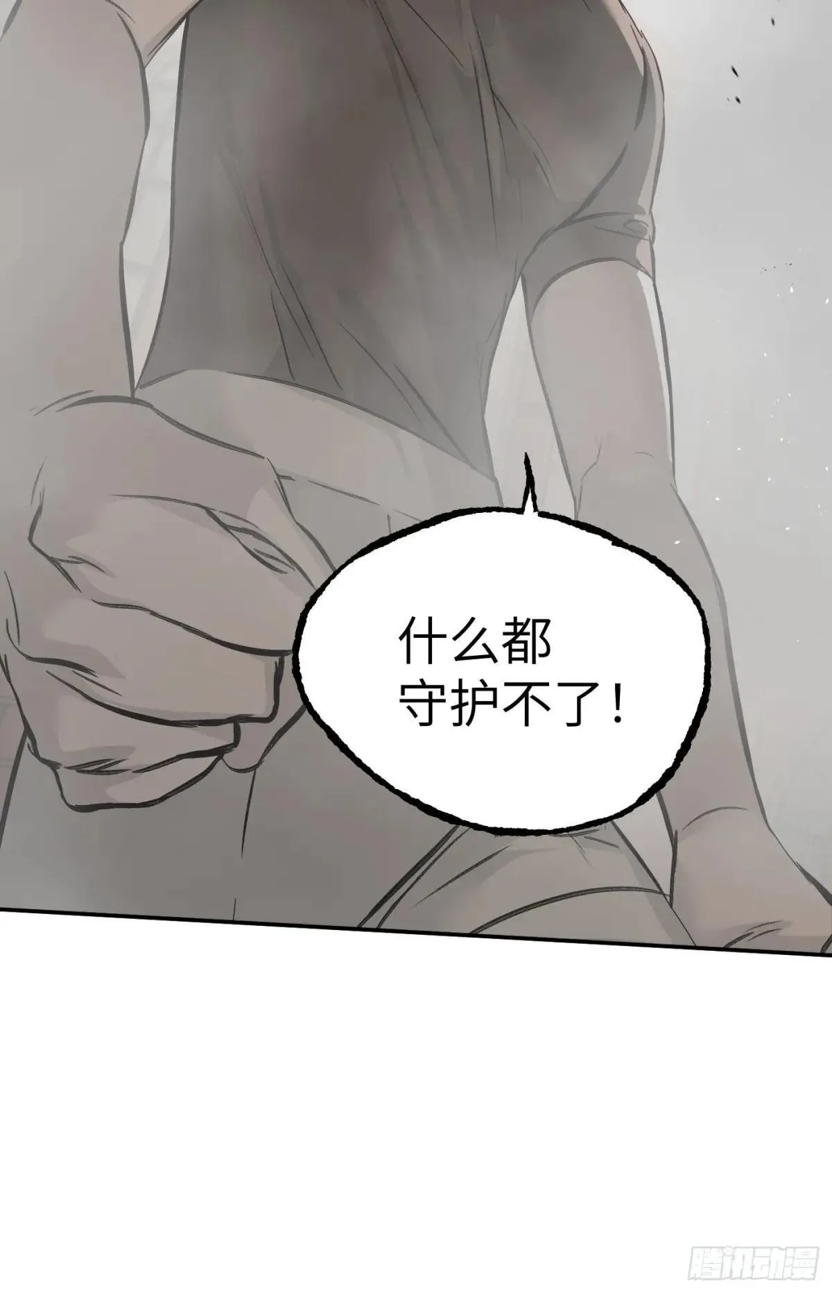 41-Round One 第32页