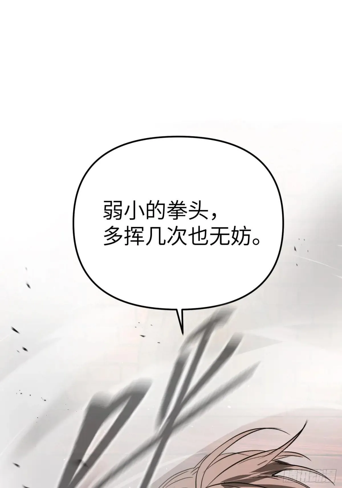 41-Round One 第36页