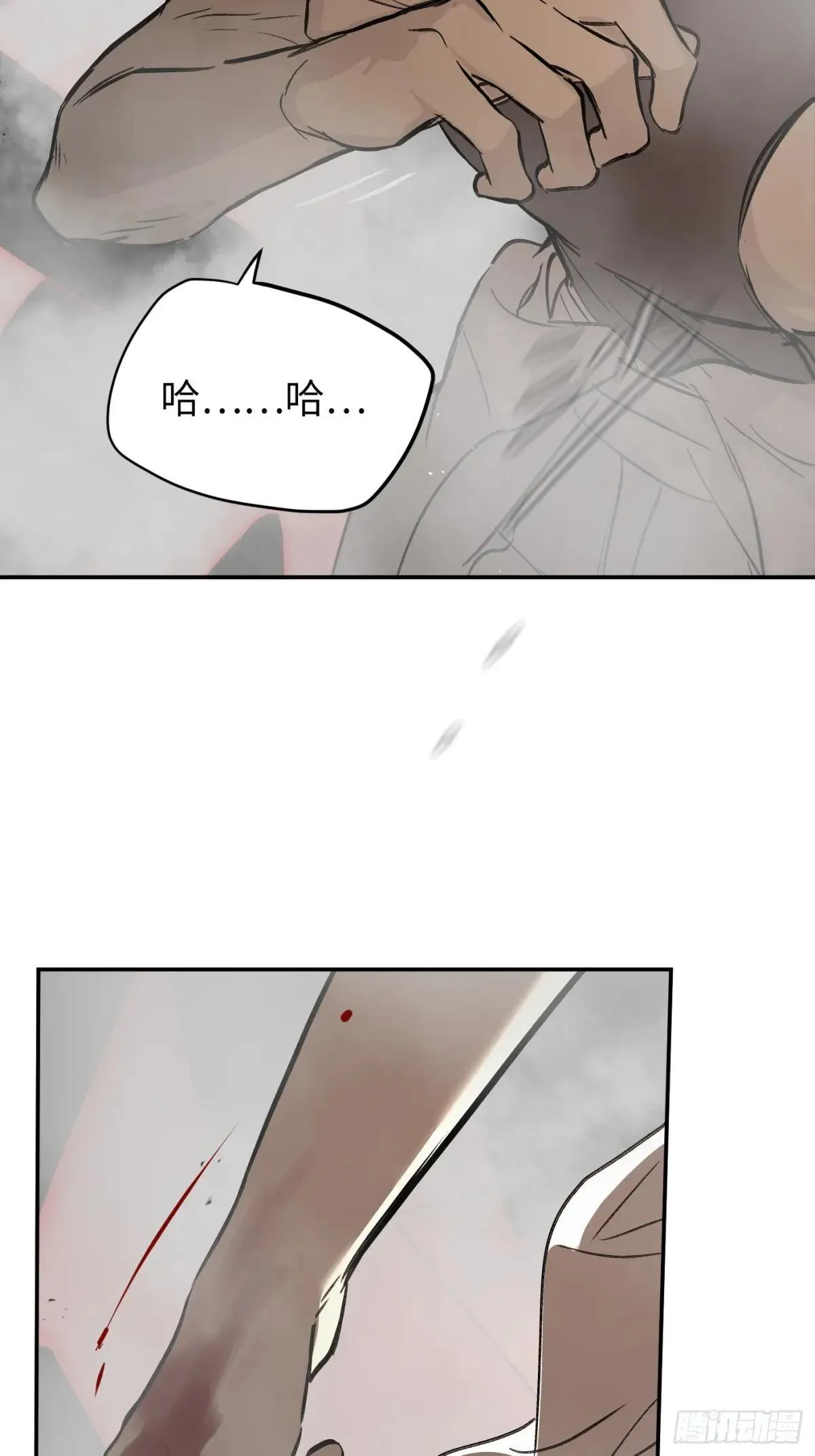 41-Round One 第48页