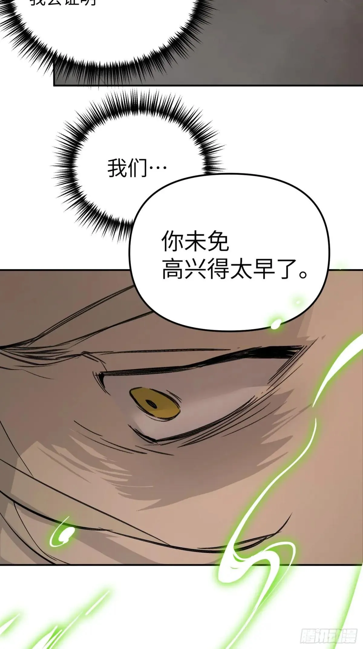 41-Round One 第50页